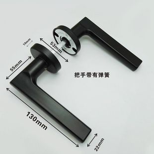 单买门把手黑色分体锁把手门锁具室内卧室房间门锁实木门简约静音