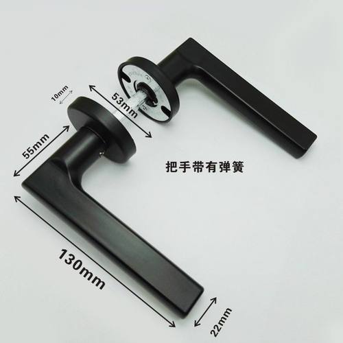单买门把手黑色分体锁具