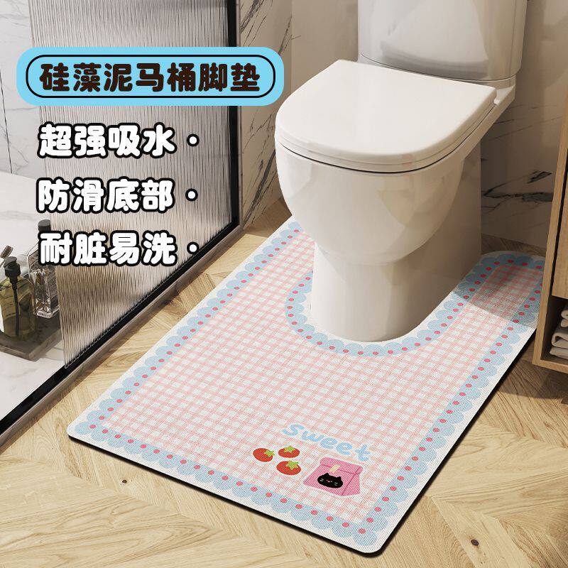 高端马桶垫卡通卫生间u形