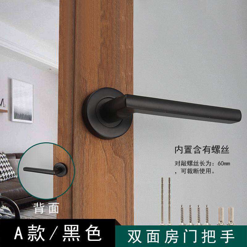 单买门把手简约门把手隐形门木门室内房门锁把手无锁不锈钢门把手