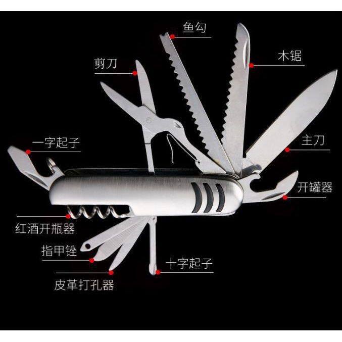 多功能便携式随身小工具多功能瑞士小刀折叠小刀不锈钢剪刀EDC小