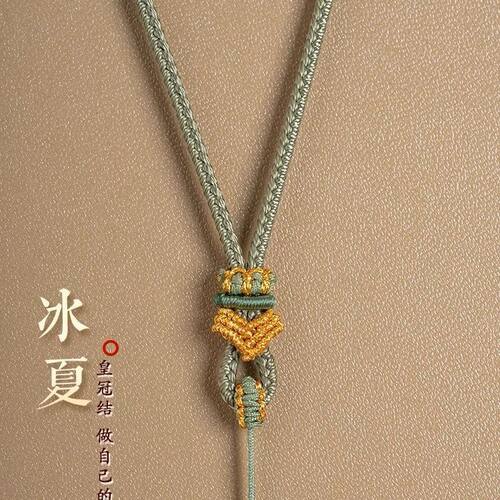 女士高端吊坠挂绳皇冠手