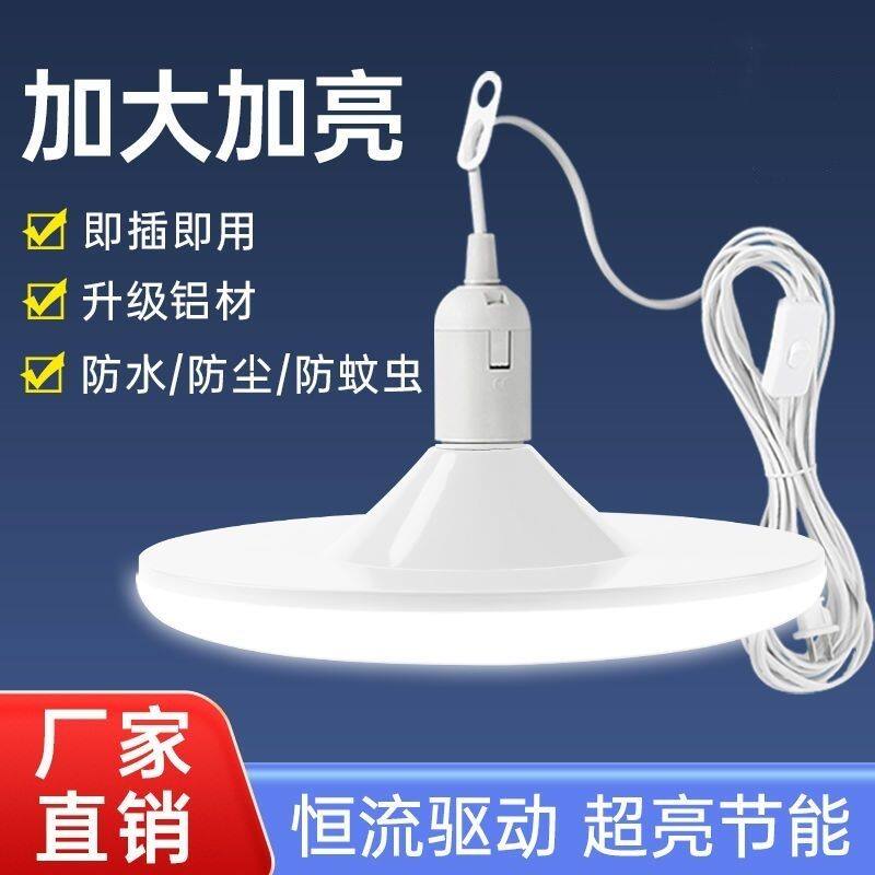 带插头一体灯电线免布线