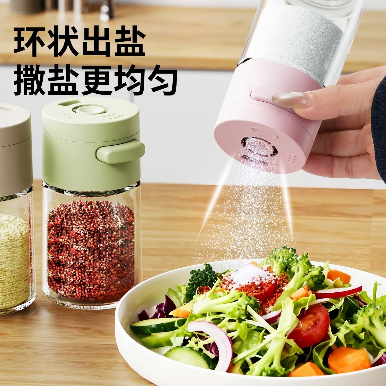 装食用盐的容器玻璃盐罐