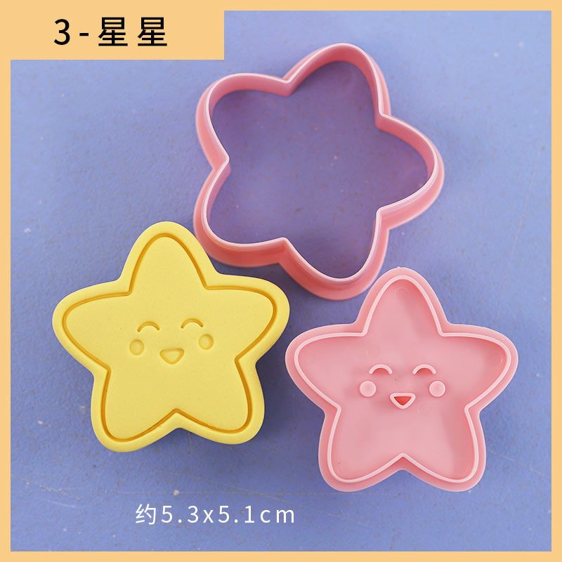 星星月饼模具卡通云朵月