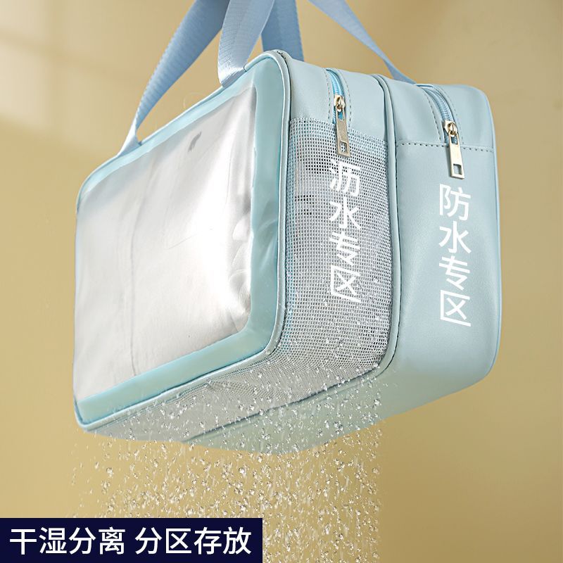 公共浴室洗澡包干湿分离