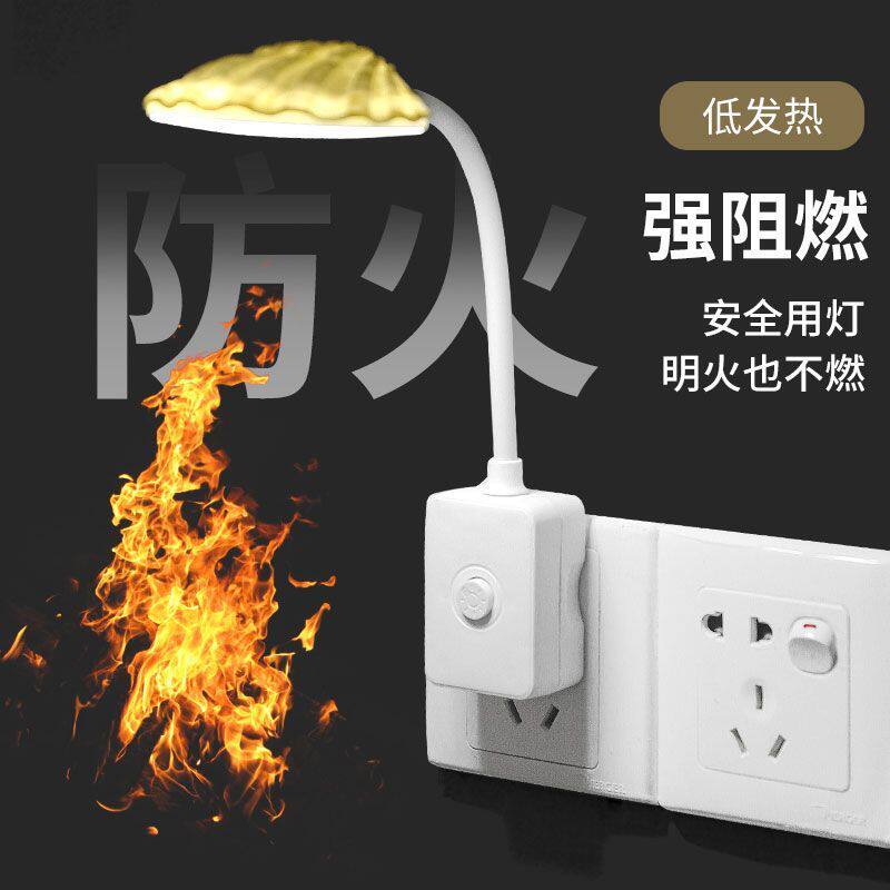 即插式照明灯家用直LED小