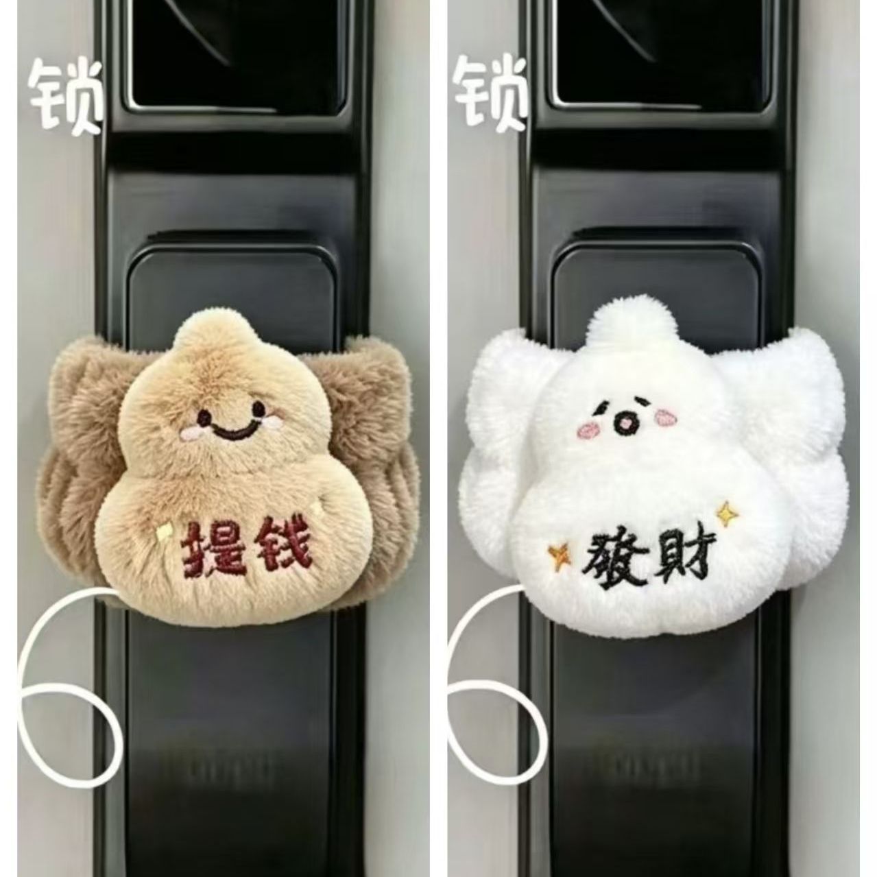 智能门锁防撞神器新款可