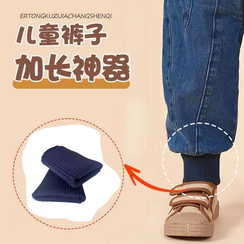 牛仔裤加长接边连体衣裤