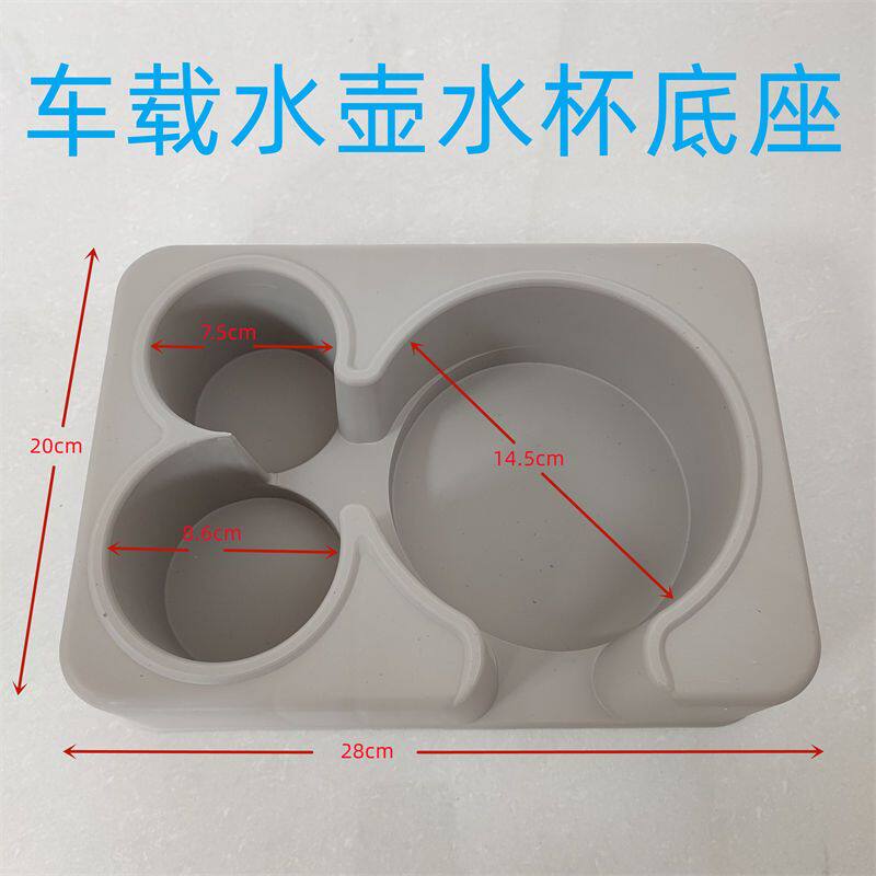 车载保温壶固定神器水壶