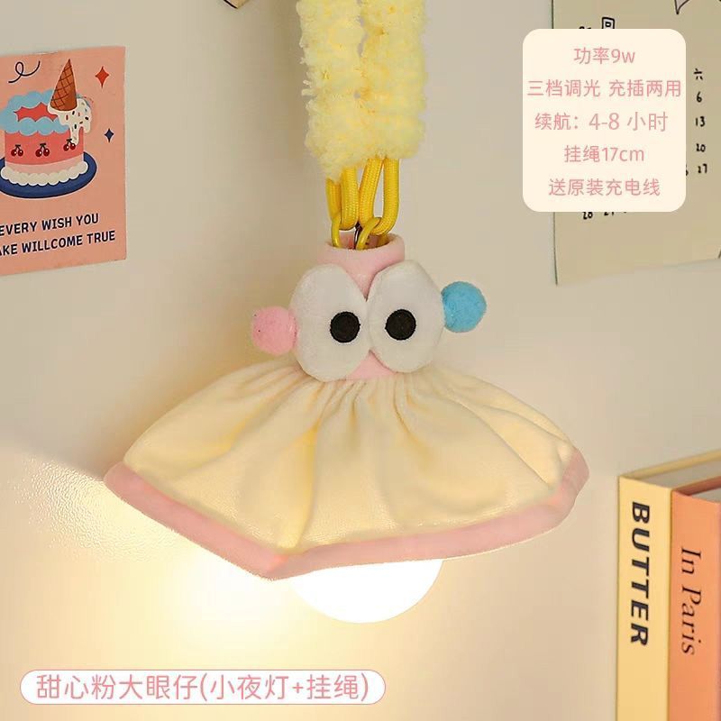 精致吊灯多巴胺可爱花朵
