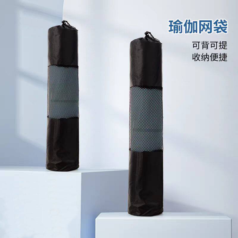 瑜伽垫收纳袋网包背包直