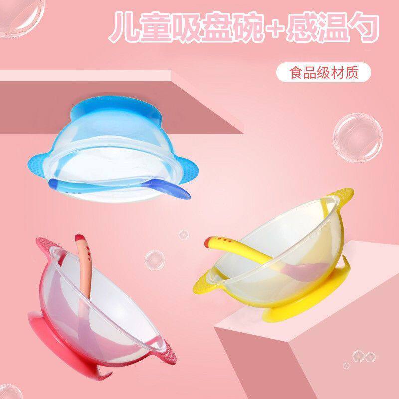 塑料碗宝宝吸盘碗防摔食
