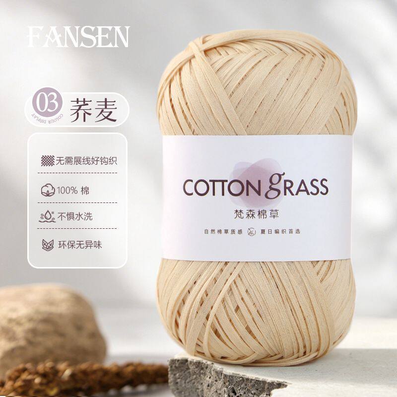 钩包包专用线材料包新品