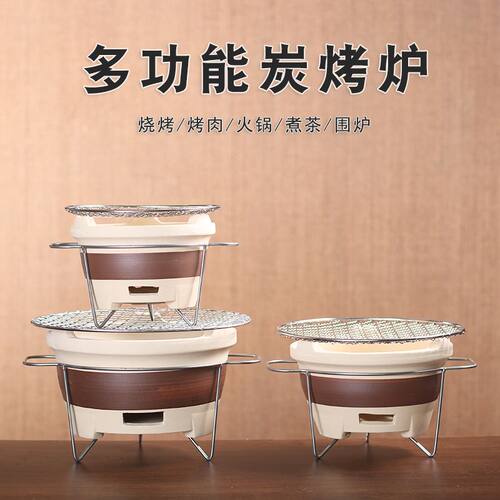 新型煮茶炉烧烤炉围家用