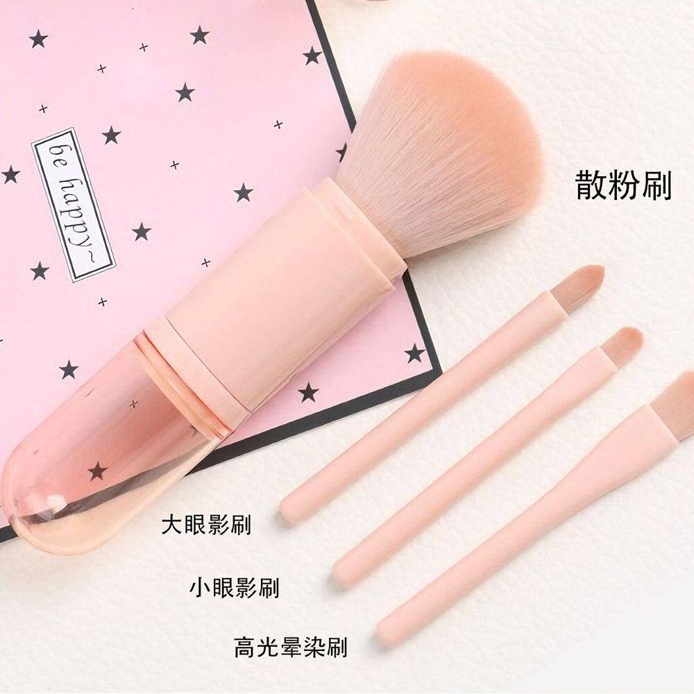 化妆刷便携小套迷你便携化妆刷超软四合一化妆刷眼影腮红高光散粉