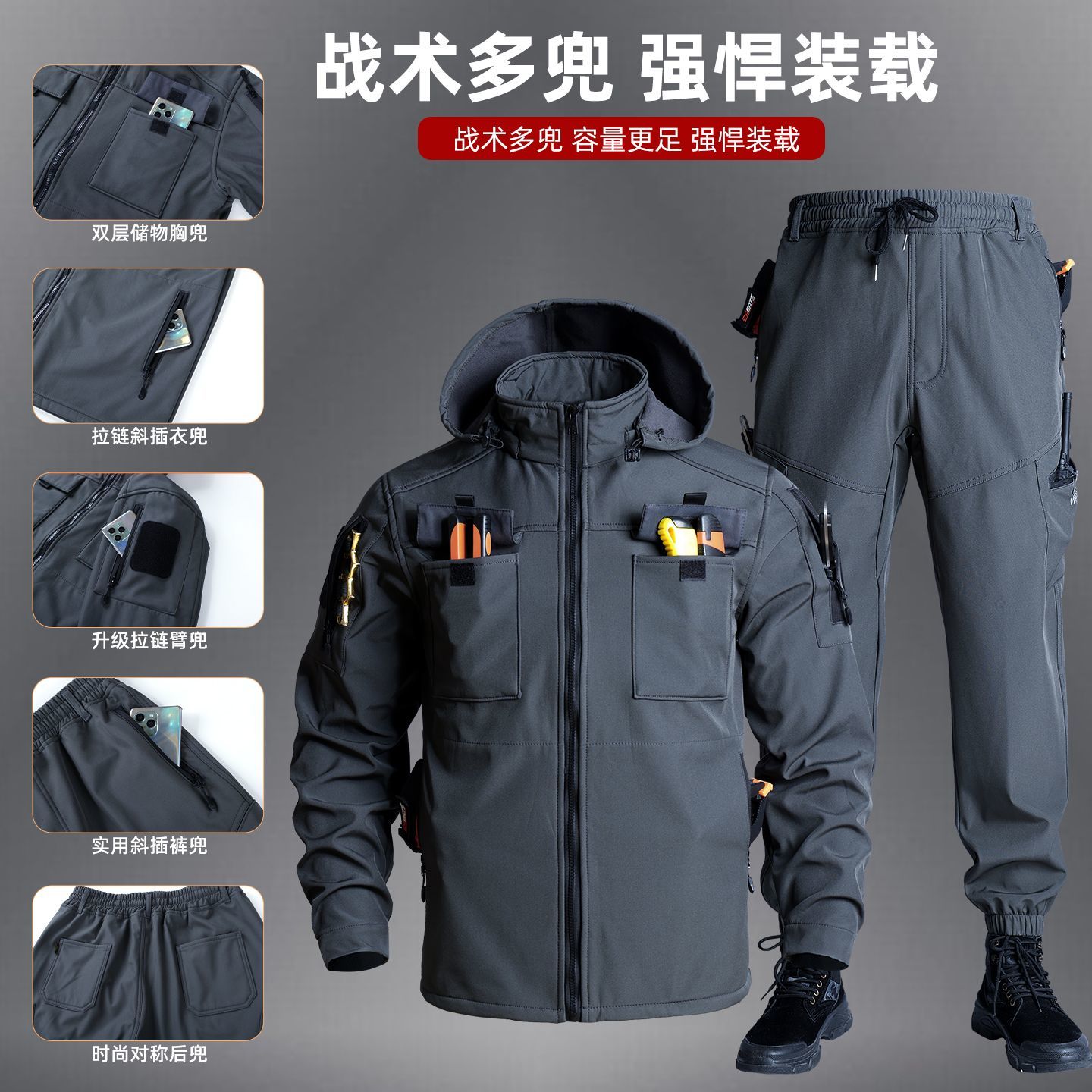 2025新款摩托骑行服秋冬