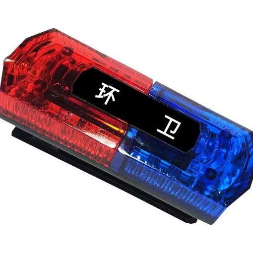 超强爆闪灯led警示灯户外