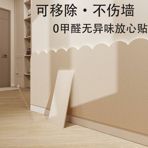 床靠墙挡板墙面装饰榻榻