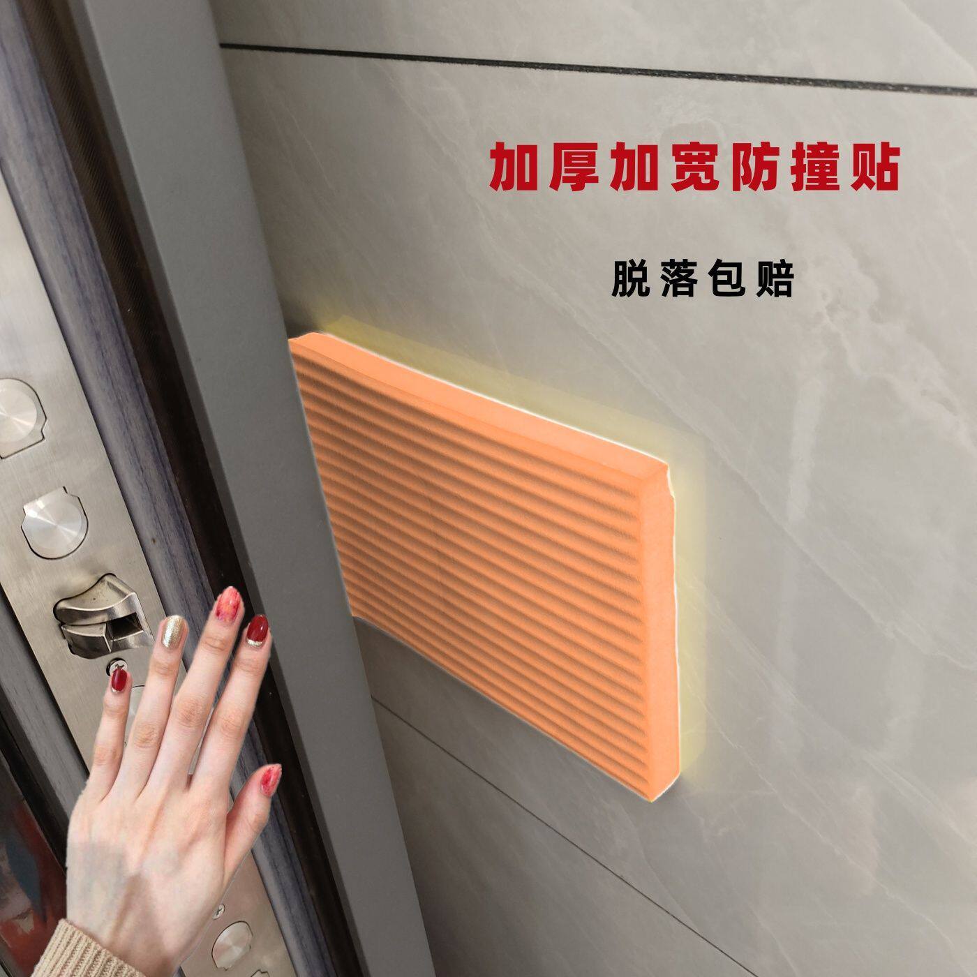 智能门锁防撞神器入户防盗门防撞神器大号防盗指纹锁门把手大门后