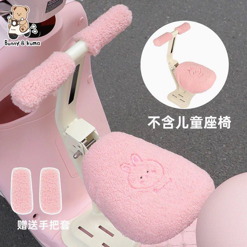 电动车儿童座椅套罩冬季