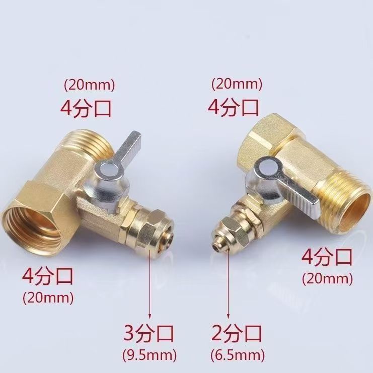 净水器三通阀带开关纯铜
