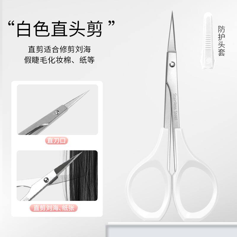 剪白头发神器美容小剪刀