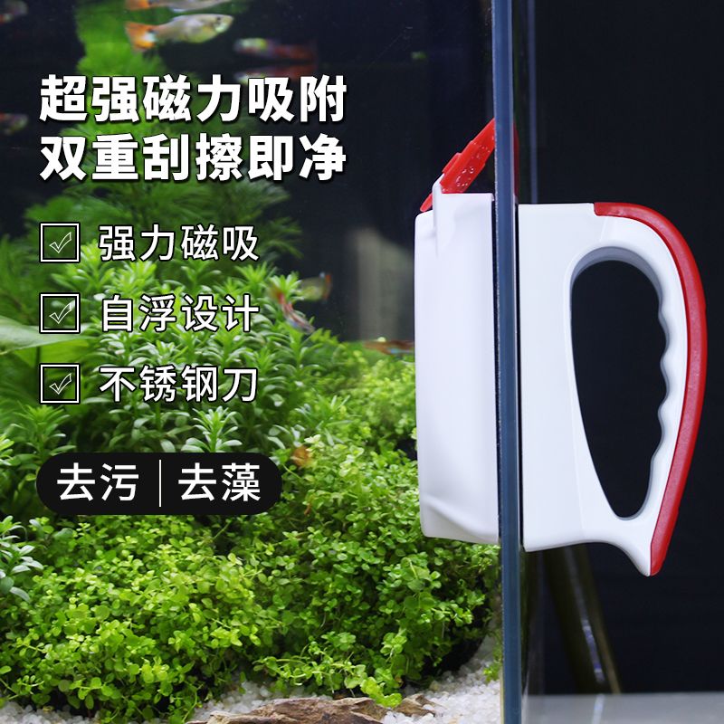鱼缸磁吸玻璃擦刷强力用