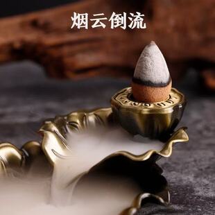 精致香薰炉倒流香炉合金荷塘月色仿古莲花檀香炉禅意茶道摆件香薰