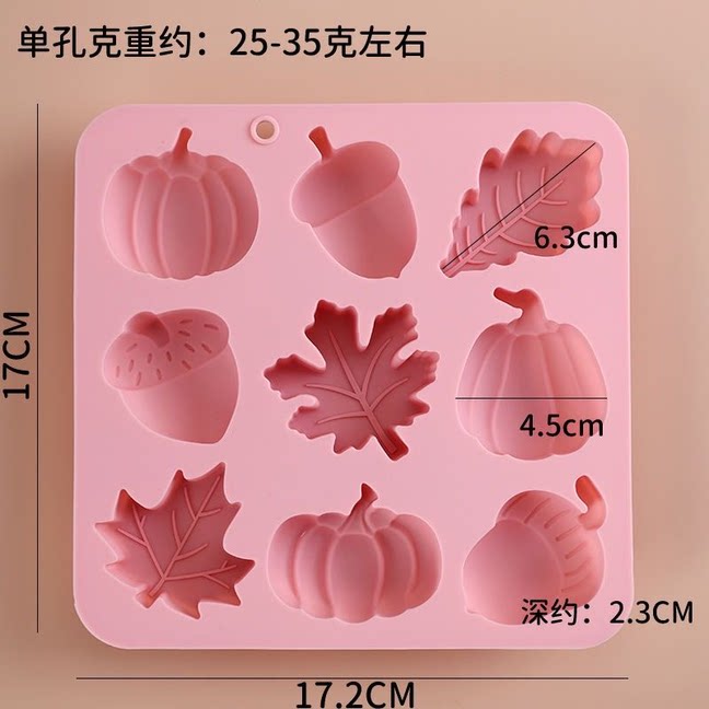 硅胶模具大全diy9连南瓜枫叶巧克力饼干硅胶模具糖果布丁甜点模具