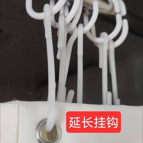 窗帘短了加长神器床帘延