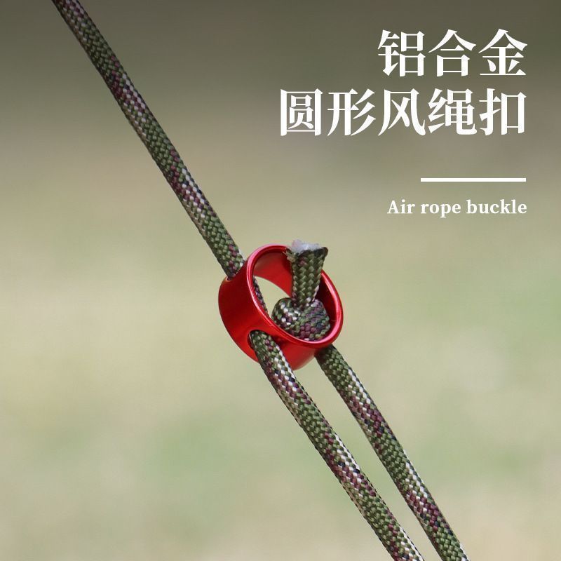 绳子锁紧扣帐篷天幕风户