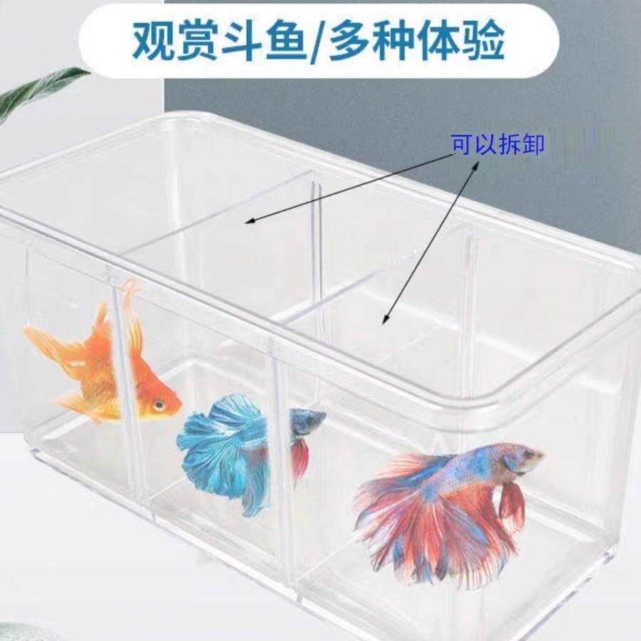 养虾专用缸迷你小鱼缸水
