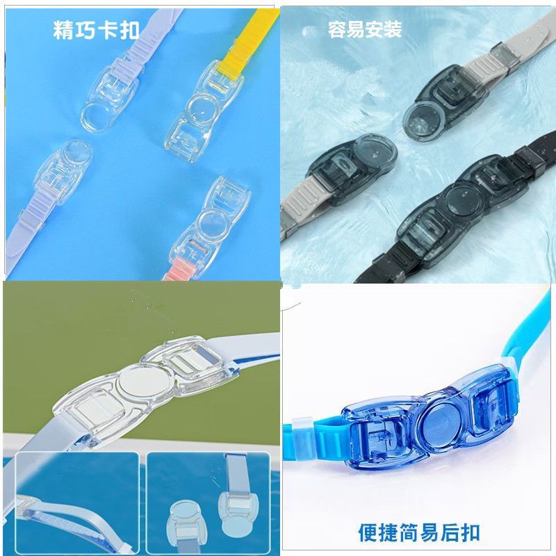 游泳眼镜配件卡扣透明佩