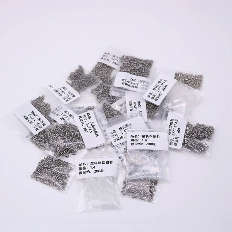 眼镜框上的小螺丝架桩头2