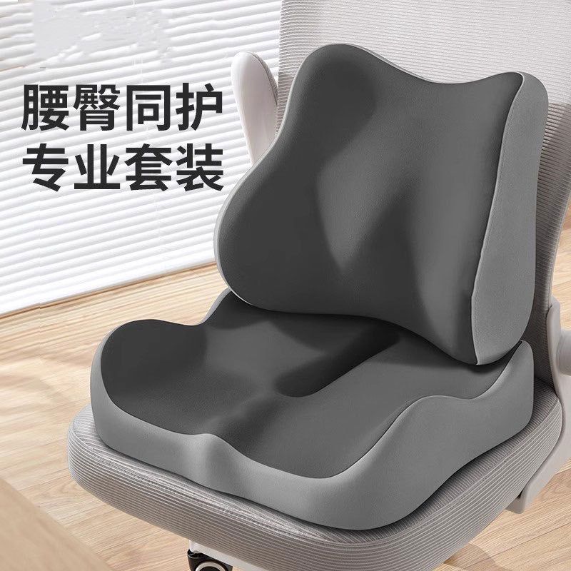 女士久坐神器坐垫专用防