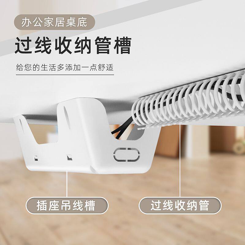 升降桌理线器打孔电脑桌