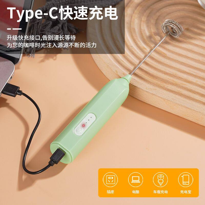 电动打蛋器替换头电动打奶泡器充电式电动打泡器蛋清替换头打奶器