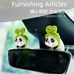 电动四轮车内饰装饰品网红可爱熊猫车内饰品摆件汽车中控台车上屏