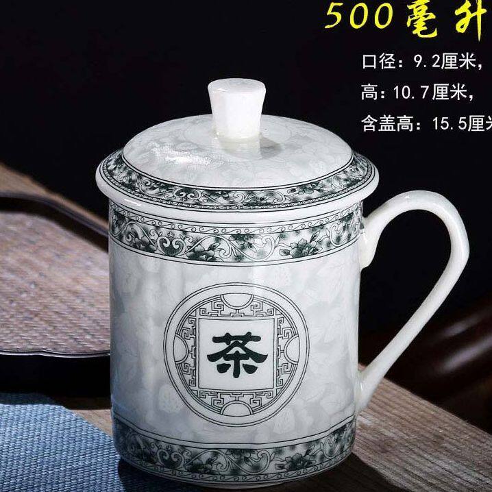 优质陶瓷茶杯景德镇带盖