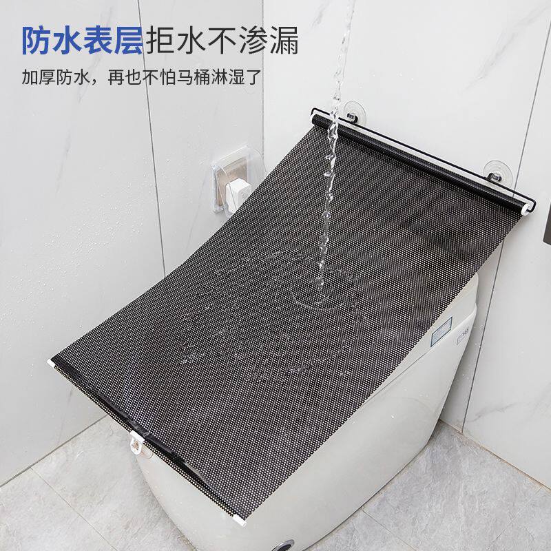 电动马桶防水罩智能马桶防水挡板加厚淋浴保护神器坐便器防尘罩通