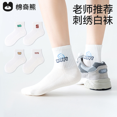 儿童袜子男童春秋薄款无骨棉袜