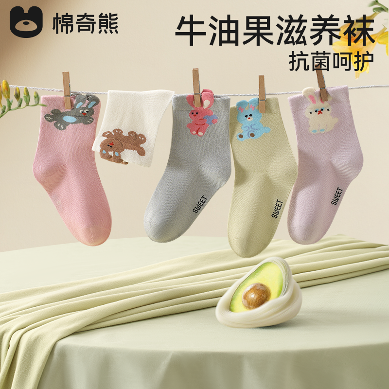 点点棉袜女童袜子春秋薄款新疆长