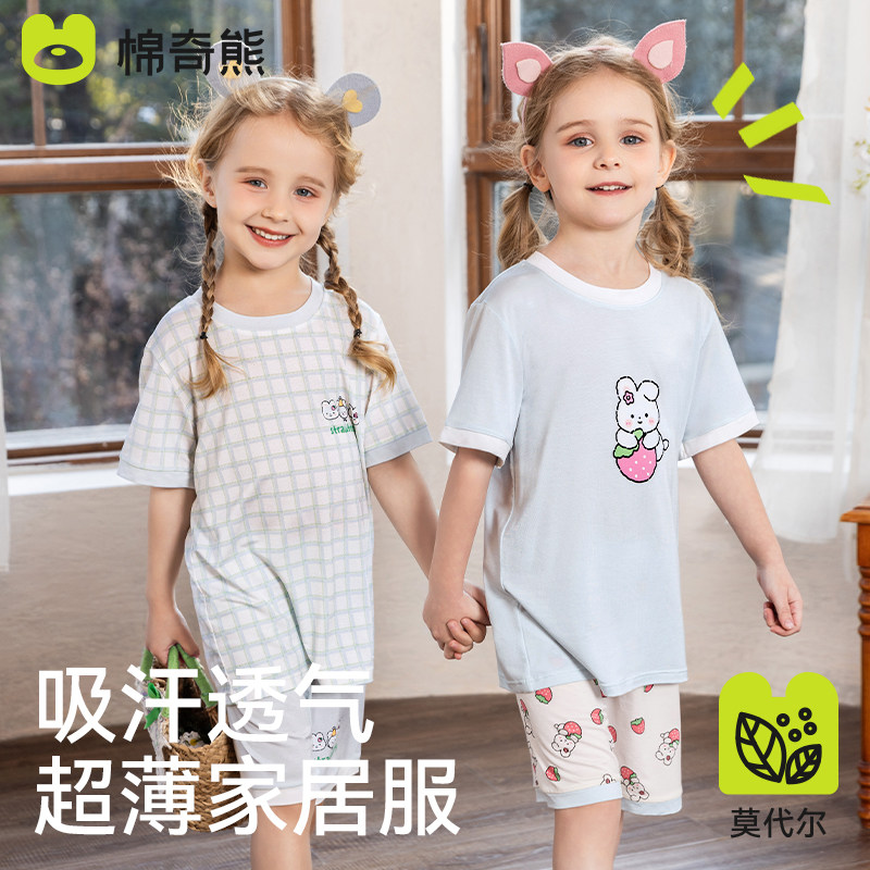 ��ݮС�� 100cm Ůͯ˯�´��Ķ�ͯĪ�����Ҿӷ�