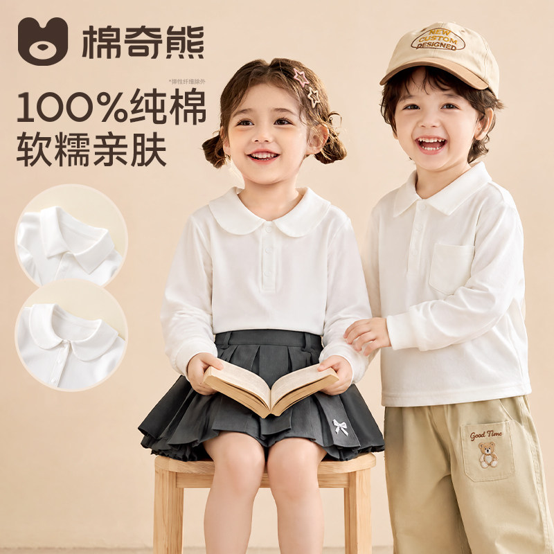 儿童长袖T恤男宝女童学院风POLO衫宝宝百搭白衬衫上衣内搭打底衫