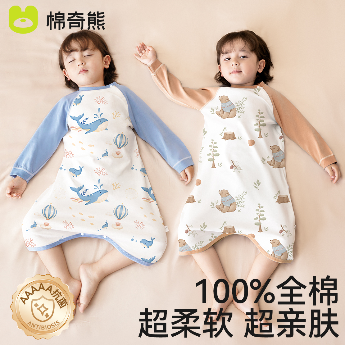 婴儿睡袋防惊跳春秋冬款纯棉宝宝防踢被子儿童睡裙连体衣四季通用