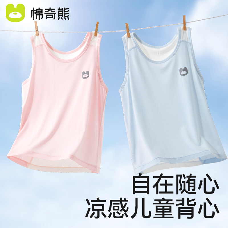 儿童背心男童夏季薄款男女童无袖上衣2025新款宝宝外穿护肚小背心