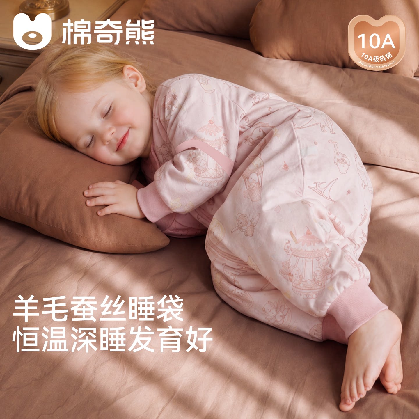 棉奇熊婴儿睡袋宝宝春秋冬款加厚恒温儿童羊毛分腿防踢被四季通用