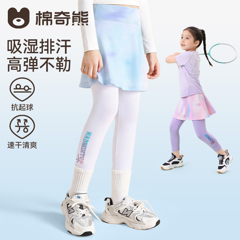 女童假两件裤裙2026年新款春夏季儿童打底速干瑜伽裤跑步运动裤子