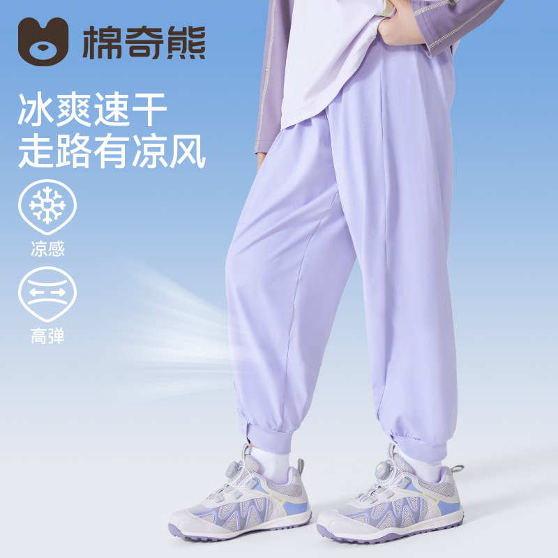 夏季儿童冰丝薄款防晒速干束脚裤图片